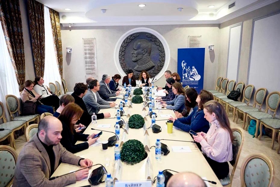 poziczionirovanie-endaumentov-obsudili-v-obshhestvennoj-palate-rf.jpg