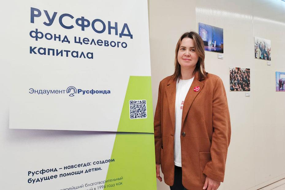 rusfond-prinyal-uchastie-v-vystavke-endaument-ekspo-obrazovanie-nauka-soczialnaya-sfera.jpg