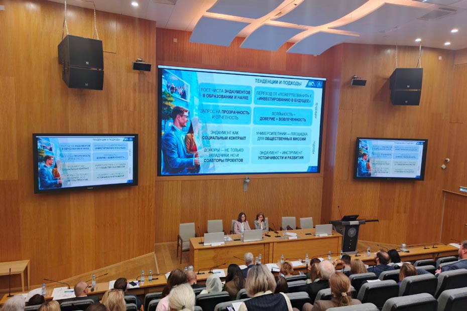 v-sankt-peterburge-proshla-universitetskaya-konferencziya-o-czelevyh-kapitalah.jpg