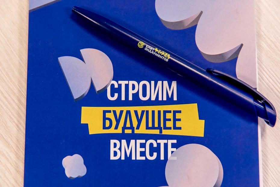v-tverskoj-oblasti-prohodit-vserossijskij-slet-endaumentov.jpg